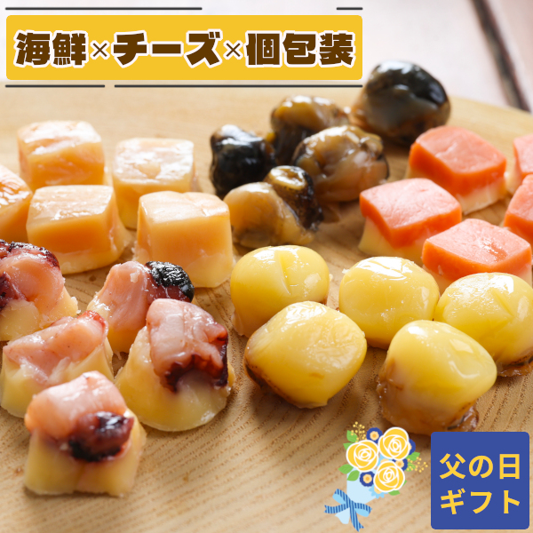 おつまみ ひと口 海鮮 珍味 5種 詰め合わせ 300g ギフト お徳用 おやつ
