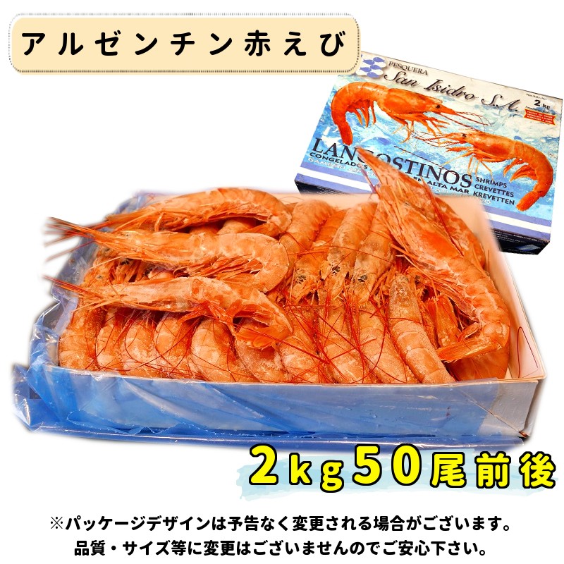 えび メイワ えびせんギフト EYG-CR 1個（直送品） - アスクル