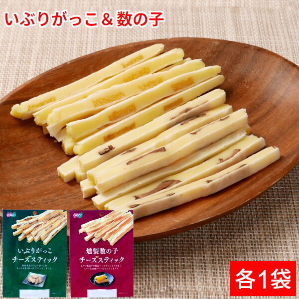 チータラ × いぶりがっこ or 燻製数の子 2袋/4袋/6袋 セット 1000円ポッキリ〜 チーズ入 おつまみ チーズたら 鱈  送料無料 お取り寄せ グルメ メール便 |  | 01