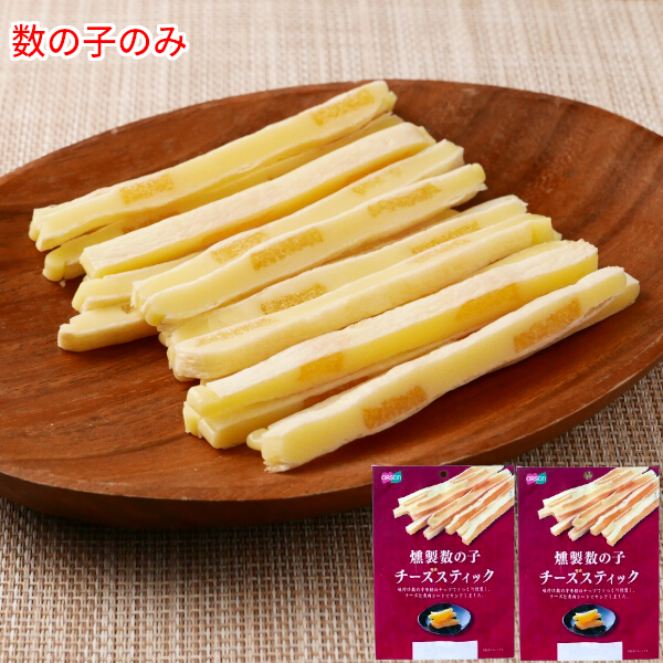 チータラ × いぶりがっこ or 燻製数の子 2袋/4袋/6袋 セット 1000円ポッキリ〜 チーズ入 おつまみ チーズたら 鱈  送料無料 お取り寄せ グルメ メール便 |  | 03