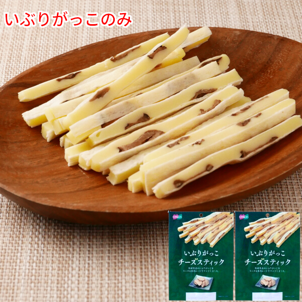 チータラ × いぶりがっこ or 燻製数の子 2袋/4袋/6袋 セット 1000円ポッキリ〜 チーズ入 おつまみ チーズたら 鱈  送料無料 お取り寄せ グルメ メール便 |  | 02