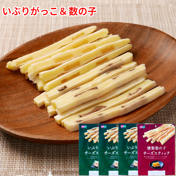 チータラ × いぶりがっこ or 燻製数の子 2袋/4袋/6袋 セット 1000円ポッキリ〜 チーズ入 おつまみ チーズたら 鱈  送料無料 お取り寄せ グルメ メール便 |  | 07