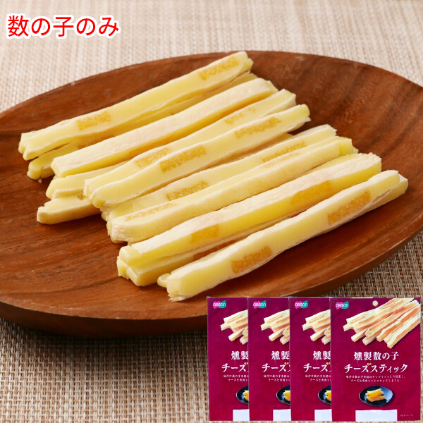 チータラ × いぶりがっこ or 燻製数の子 2袋/4袋/6袋 セット 1000円ポッキリ〜 チーズ入 おつまみ チーズたら 鱈  送料無料 お取り寄せ グルメ メール便 |  | 06