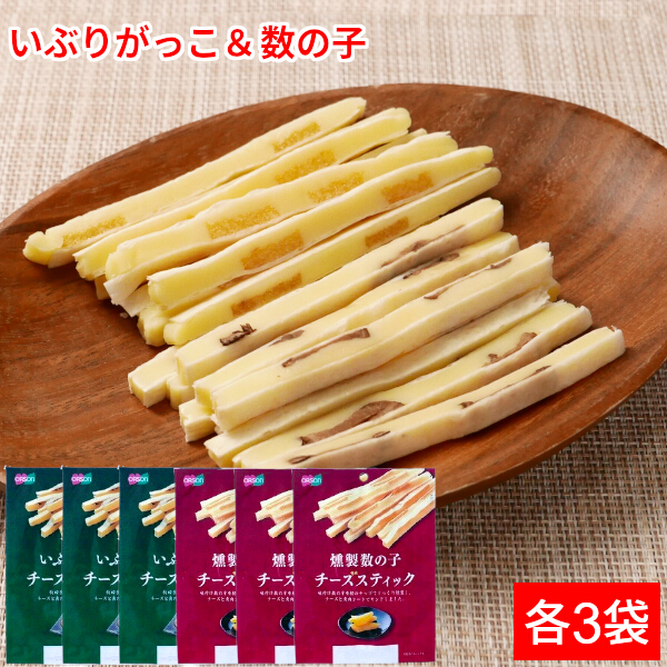 チータラ × いぶりがっこ or 燻製数の子 2袋/4袋/6袋 セット 1000円ポッキリ〜 チーズ入 おつまみ チーズたら 鱈  送料無料 お取り寄せ グルメ メール便 |  | 09