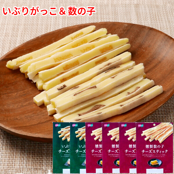 チータラ × いぶりがっこ or 燻製数の子 2袋/4袋/6袋 セット 1000円ポッキリ〜 チーズ入 おつまみ チーズたら 鱈  送料無料 お取り寄せ グルメ メール便 |  | 13