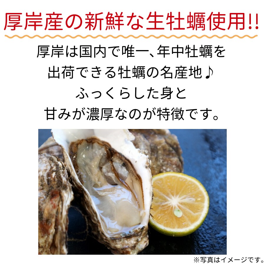 厚岸産 牡蠣 使用 かきの塩辛 100g x 2本セット 北海道産 絶品の味