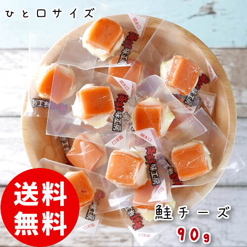 ≪超目玉★12月≫ コクのある紅鮭と北海道産チーズの組み合わせ 鮭のパテ80g入 kirpich59.ru