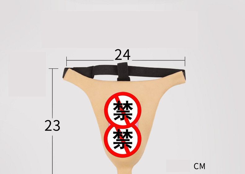 女装 性転換 女性器 女装下着 シリコンパット 女装パンティ メンズショーツ Tバック タンガ タック 下半身 セレーネ - コスプレ衣装