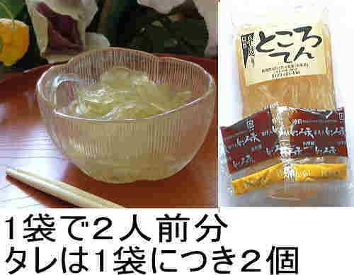 2人前