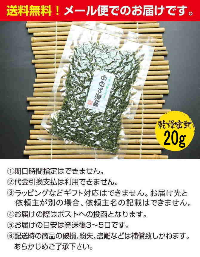 メール便
