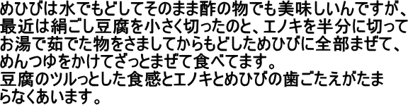 声