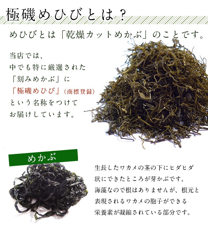 めひび２