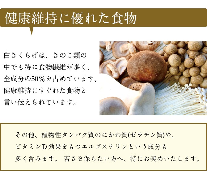 食物繊維