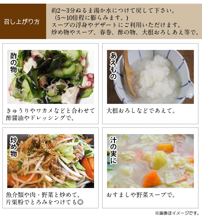 白くクラゲ食べ方