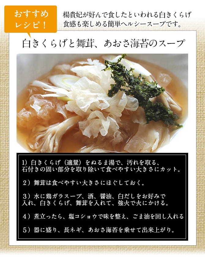 レシピ