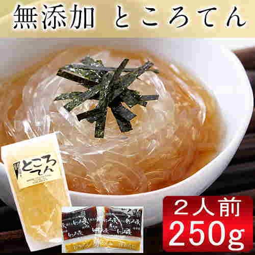 無添加ところてん