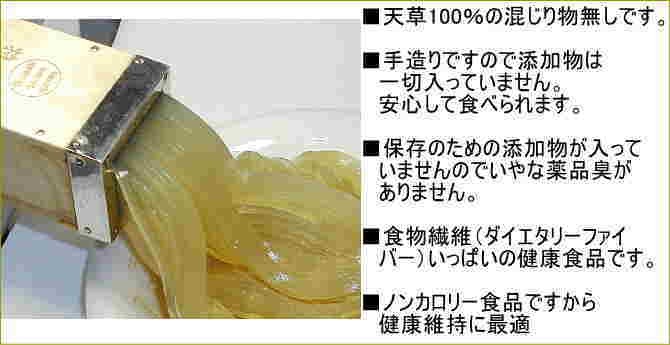 説明２