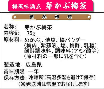 情報