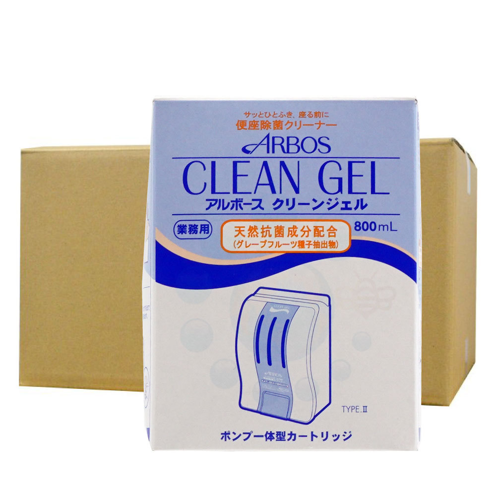 アルボース クリーンジェルカートリッジ 800ml×12個入り/1ケース 便座