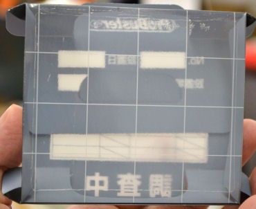 株式会社SHIMADA ゴキプロハーフ ドームプロハーフ PP