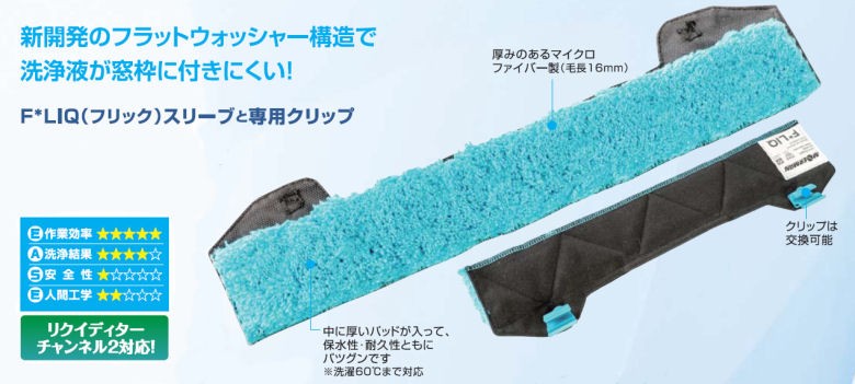 MOERMAN モアマン エクセレイターフリックセット 45cm :3003000029964 ...