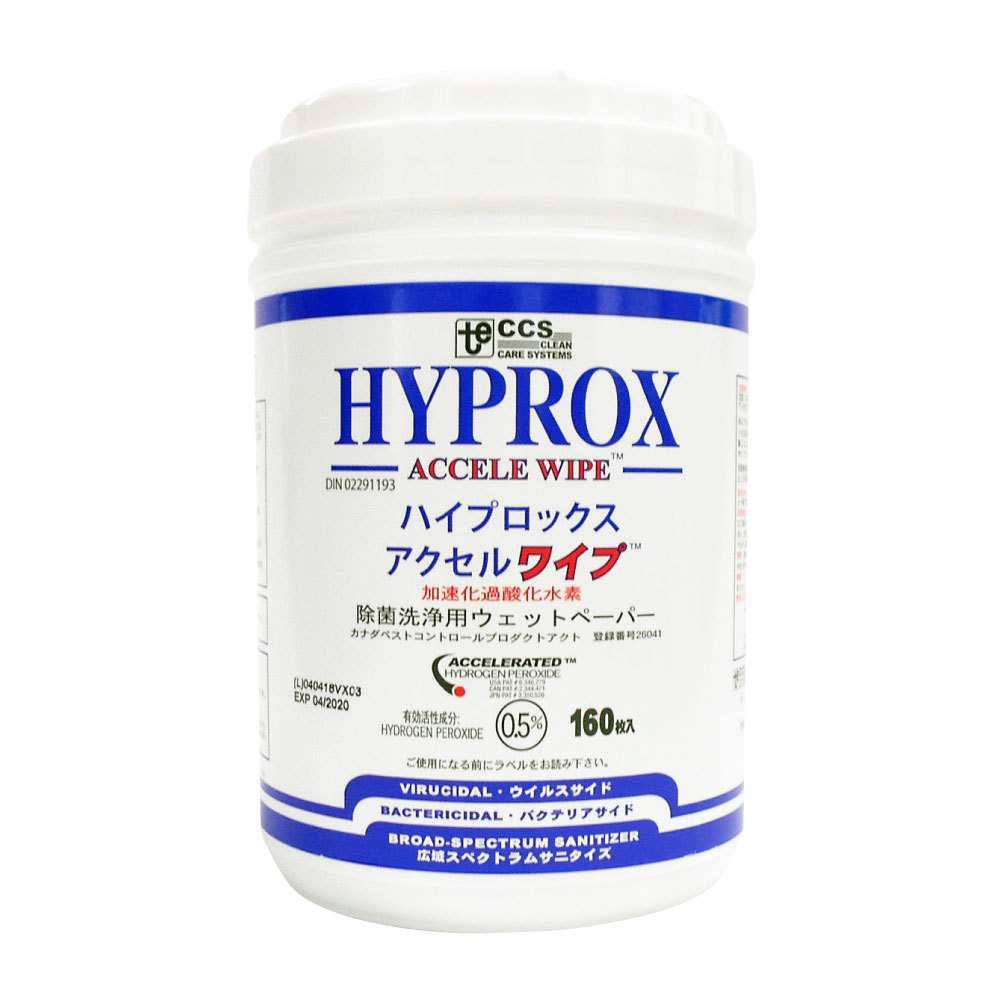 VIROX ハイプロックス アクセル ワイプ 160枚 除菌洗浄 加速化過