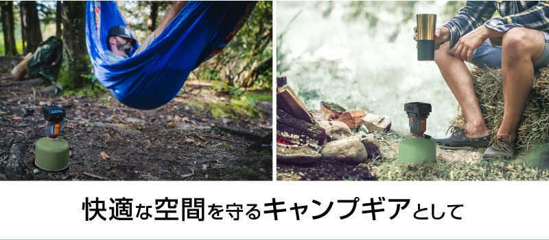 SES 住化エンバイロメンタルサイエンス株式会社 サーマセル アウトドア用 ブユ 虫シールド Backpacker
