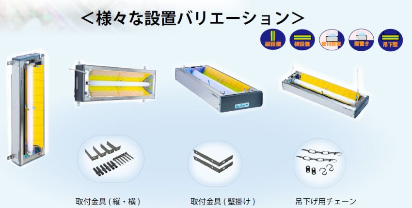 ハエ退治 蛾 チョウバエ ユスリカ捕獲 ピオニー捕虫器 H-203VC-α