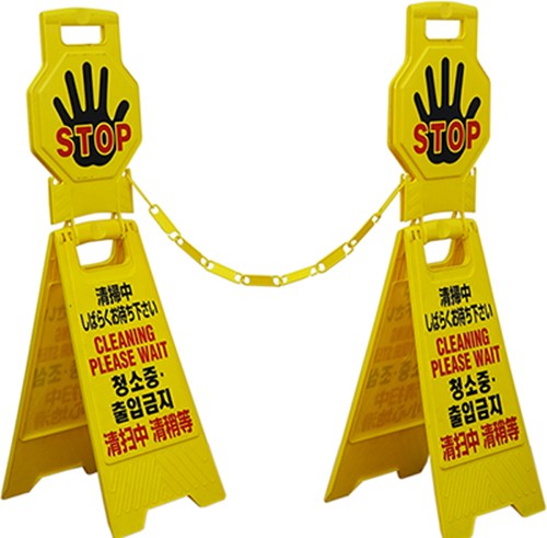 サインボードデラックス 7931 サインボード2枚＋チェーン : 快適クラブ