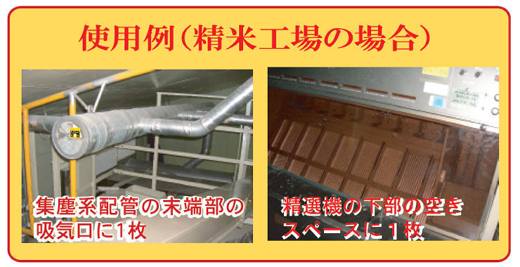 プチッとニーム