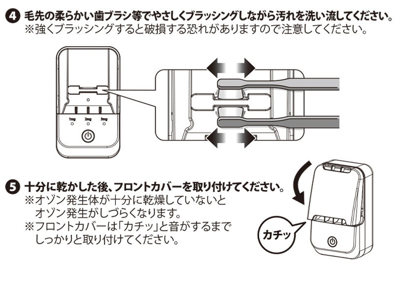 快適マイエアー OZ-3