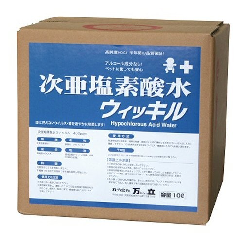 超音波噴霧器ウィッキルミスト MR-002 - 【ウィッキル】清掃の