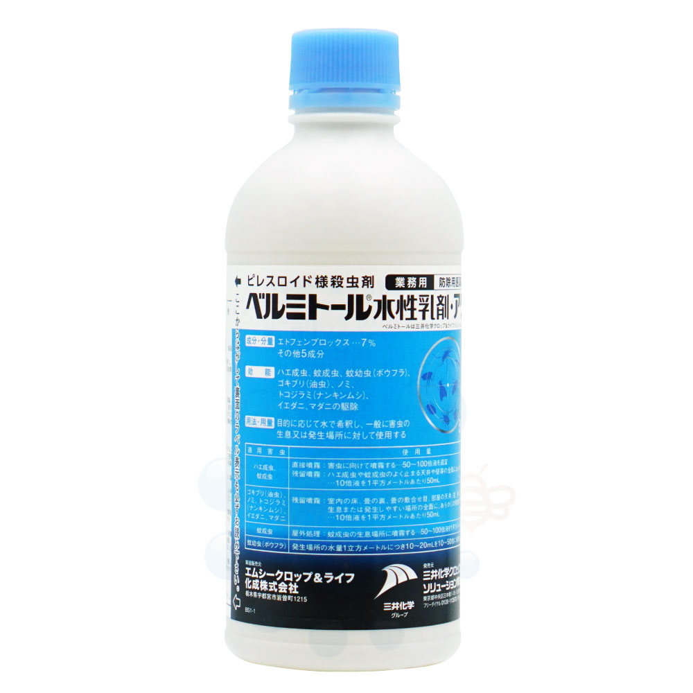 救命珪素　50ml 5本 楽天市場】救命珪素の通販