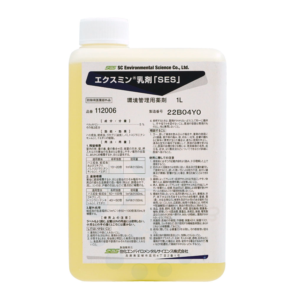 ゴキブリ駆除 水性 エクスミン乳剤「SES」 1L 【防除用医薬部外品】 ハエ 蚊 ノミ対策 殺虫剤 クモ セアカゴケグモ駆除  :4582309494521:快適クラブ.ｎｅｔ - 通販 - Yahoo!ショッピング