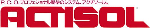 アクチゾールコンパクトユニット　噴霧器　奥深く潜む害虫を確実に駆逐！