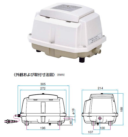 浄化槽 ブロアー エアポンプ ブロア ブロワ メドーブロワ LA-60E 日東工器 ブロワーメーカー1年保証・L字型ホース/ホースバンド2個付き