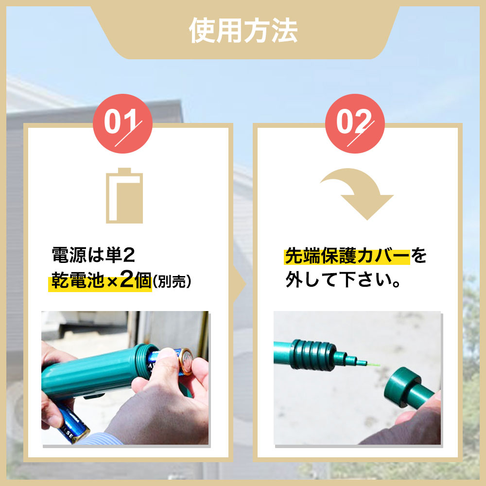 蜘蛛の巣除去 くもの巣キャッチャー4 電動式 クモの巣クリーナー
