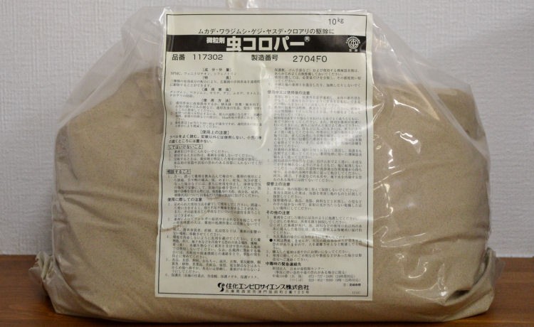 虫コロパー　10kg