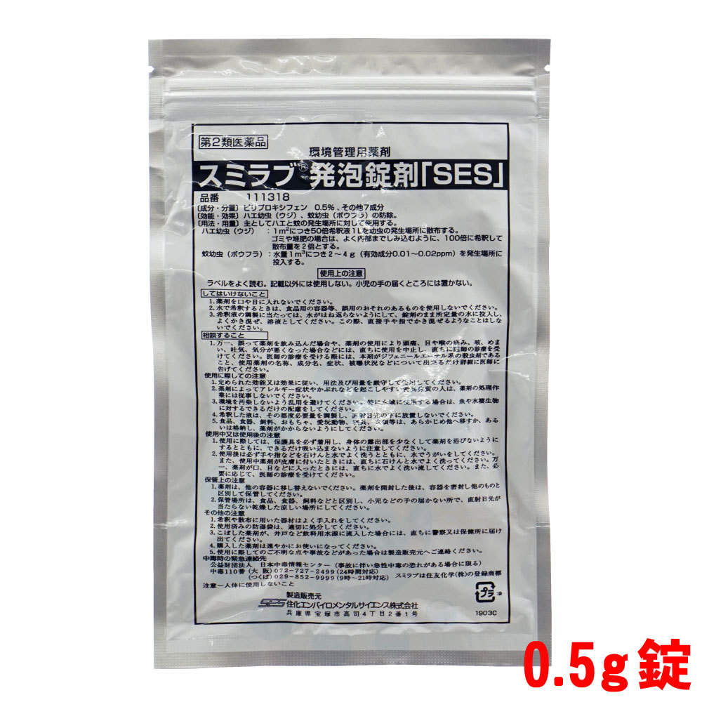 小悪疫/Smallpox  TSP英語foil 4枚セット 小悪疫/Smallpox TSP英語foil 4枚セット Foil】《小悪疫