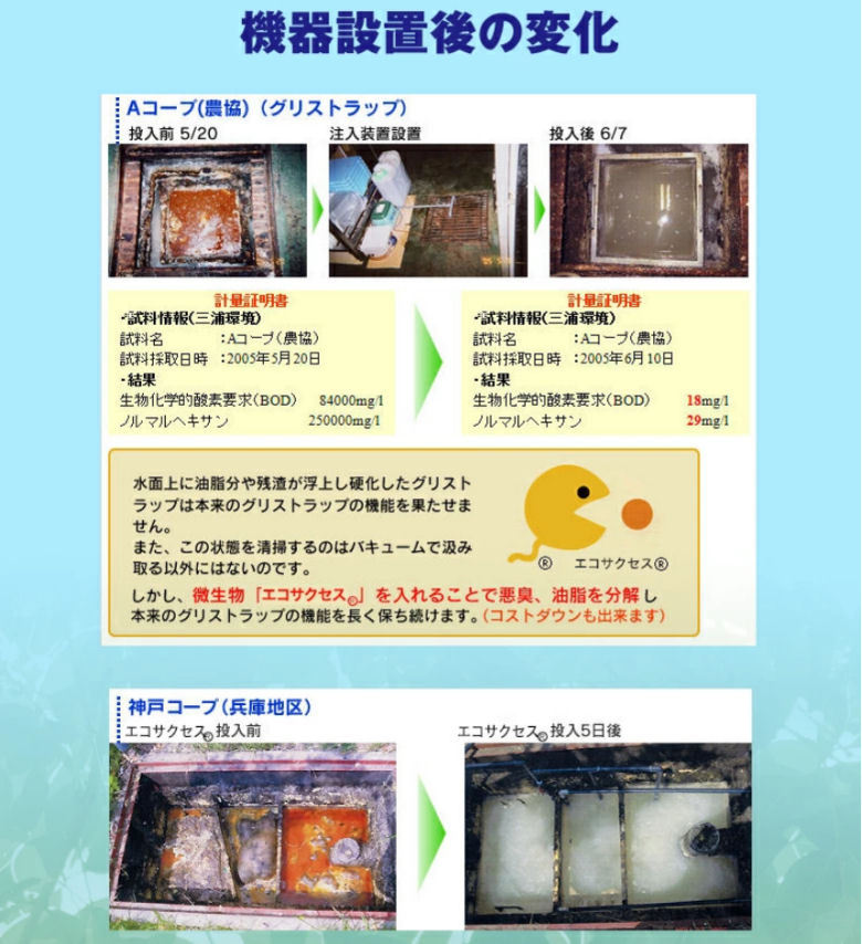 株式会社ヴェルト えひめAI-1 あいいち