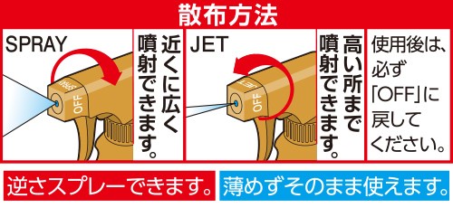 やさお酢 アース製薬