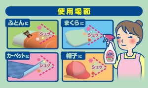 ダニ シラミ ノミ駆除 アース シラミ ダニ退治スプレー 250ml (防除用