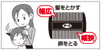 アース製薬 アースシラミとりシャンプー