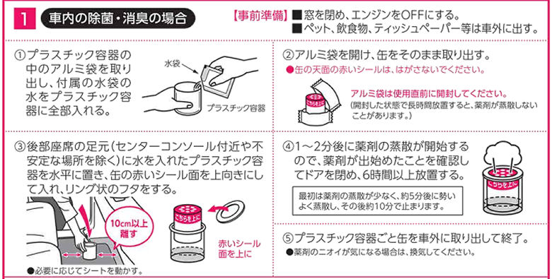 そいねーる3　除菌拭き後発送　説明書付き そいねーる3 除菌拭き後発送 説明書付き