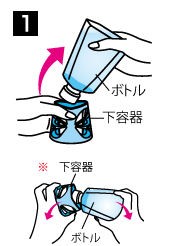 アース製薬株式会社　トイレのスッキーリ！Sukki-ri！