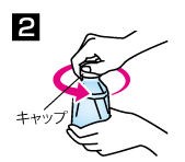 アース製薬株式会社　トイレのスッキーリ！Sukki-ri！