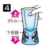 アース製薬株式会社　トイレのスッキーリ！Sukki-ri！