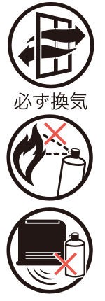 ハチの巣駆除ムース