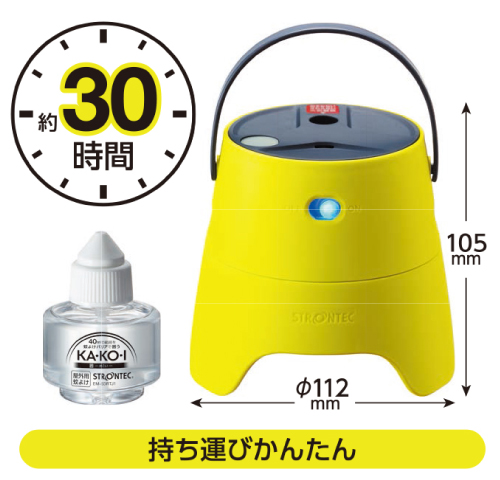 蚊駆除 KA・KO・I 取替えボトル×36本 （防除用医薬部外品） 野外の蚊