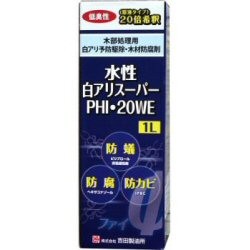 シロアリ駆除 白アリスーパー土壌用SC50 400ml 白あり予防 土壌処理剤